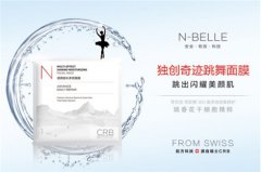 N品牌有人听过吗?N品牌的护肤品使用效