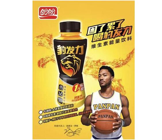 玫瑰从未凋零|盼盼食品集团正式签约"