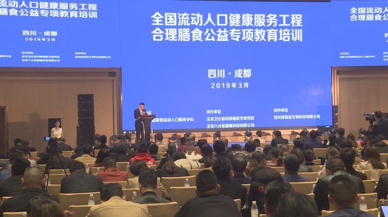 流动人口合理膳食专项:将在全国陆续