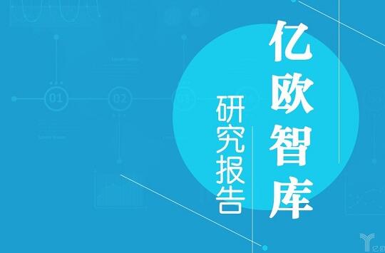 重磅!亿欧智库发布《2019年中国AI芯片