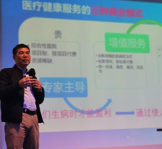 丁利华:大数据勾勒价值医疗蓝图 增值