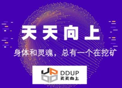 被严重低估的贝克链,成为了区块链行
