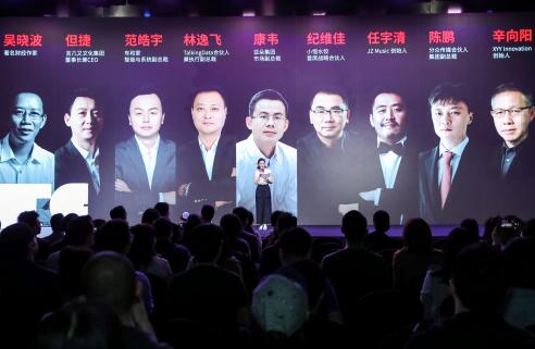 一场创变之约,将「新生」世界照亮