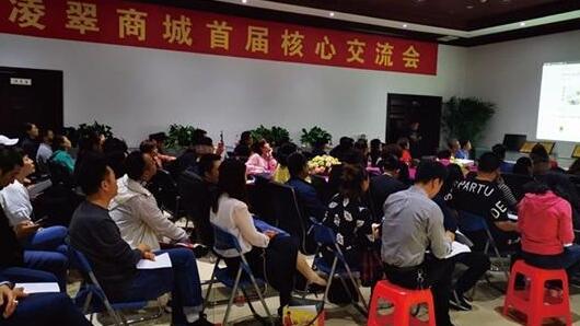 2019:新零售,新征程;新凌翠,新标杆