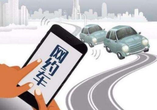 2019滴滴注册不了?车型不在城市库中?