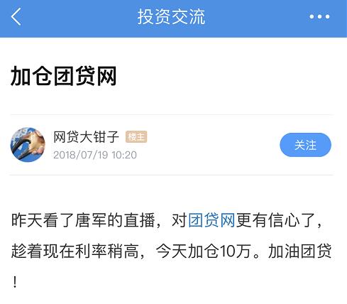“老赖”变戏精,为躲避债务加足马力