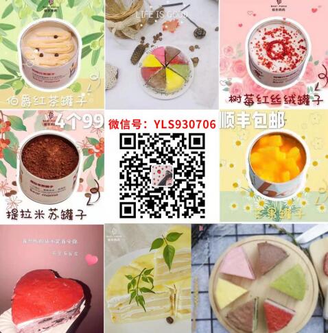 焙尔妈妈零食,蛋糕,甜品在哪里可以