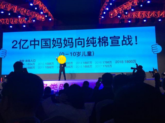 踏踏实实做好产品,认认真真为消费者