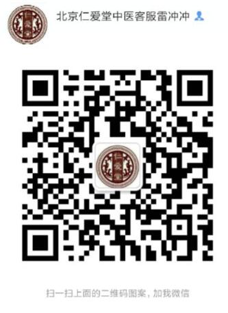活络除颤汤是什么?活络除颤汤荣获国