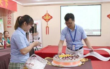 孝心坊会员生日会:风雨十年 暖心相伴