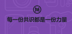 区块链项目MOS新版白皮书发布,七大应