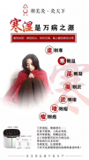 释美艾灸的得意之作,匠心打造小学灸