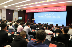 全国工商联水产业商会食材委员会正式成立
