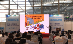 《2019亚洲园长大会》大会亮点纷呈 绘出教育