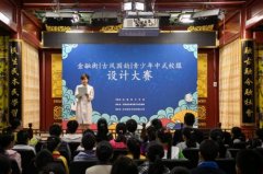 行走的汉风古韵:北京青少年群体上演