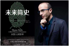《未来简史》曾遭群嘲,延寿科技NMN解