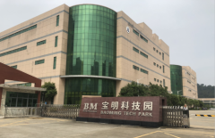宝明科技:加速自动化生产进程 打造品
