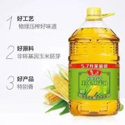 明天这里大咖云集!听说利群和鲁花想