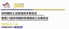 大争之世智造为基,瑞科智能将亮相第