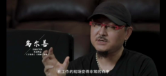 五大导演谈及电影工业化!北京文化出