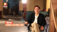 《爱回家之爱心速递》突破1000集,监制