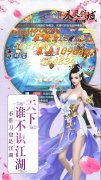 最新3D传奇震撼上线,千人同台竞技,王