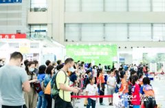 2021深圳体育消费节首发重磅活动,深圳