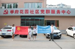 助力党建,山东理工大学“齐城寻忆”