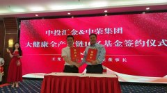 晶采观察丨龙舟“划”出文旅新赛道 点亮端午